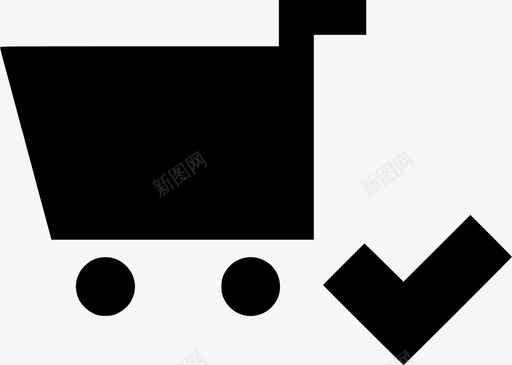购物车检查标记接受确定图标svg_新图网 https://ixintu.com 接受 检查标记 确定 购物车检查标记