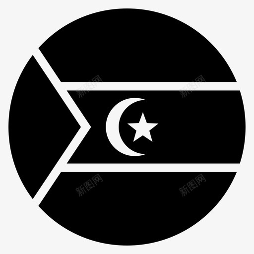 西撒哈拉非洲国家图标svg_新图网 https://ixintu.com 世界圆形旗帜雕文 国家 旗帜 西撒哈拉 非洲
