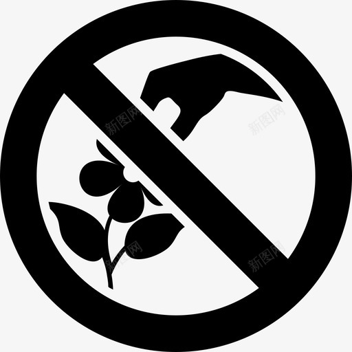 禁止采花禁止采摘禁止标志图标svg_新图网 https://ixintu.com 禁止标志 禁止采摘 禁止采花