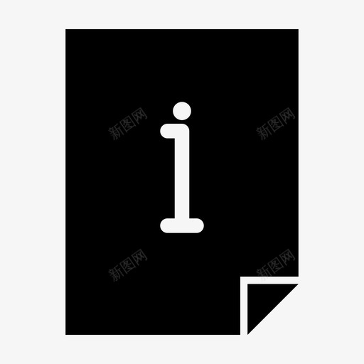 文件信息文件纸纸张图标svg_新图网 https://ixintu.com 报告 文件信息 文件工作 文件文件 文件纸 纸张