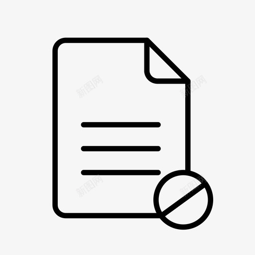 文本块文档文件图标svg_新图网 https://ixintu.com 文件 文本块 文档