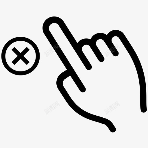 删除取消单击图标svg_新图网 https://ixintu.com 交互式 关闭 删除 单击 取消 手势 触摸屏
