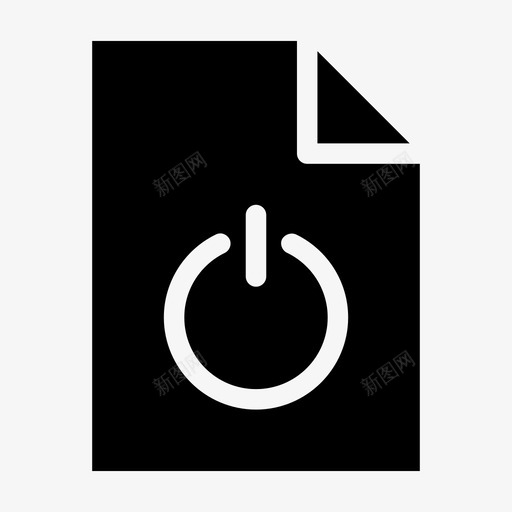 文件电源按钮开关按钮电源按钮图标svg_新图网 https://ixintu.com 关机 开关按钮 文件电源按钮 电源按钮