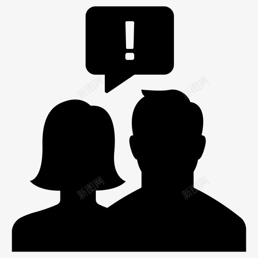 投诉感叹号想法图标svg_新图网 https://ixintu.com 想法 感叹号 投诉 提醒 用户 用户沟通第一卷