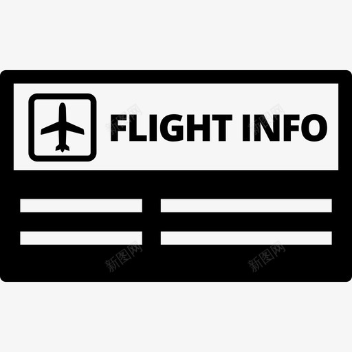机场航班信息信号已填充图标svg_新图网 https://ixintu.com 已填充 机场航班信息信号