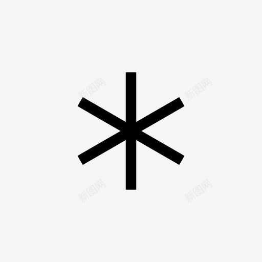 星号算术数学图标svg_新图网 https://ixintu.com 共轭转置 数学 数学线性代数 星号 矩阵 算术