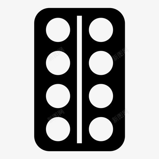 药丸泡罩胶囊医院图标svg_新图网 https://ixintu.com 医院 胶囊 药丸 药丸泡罩 药品 药片