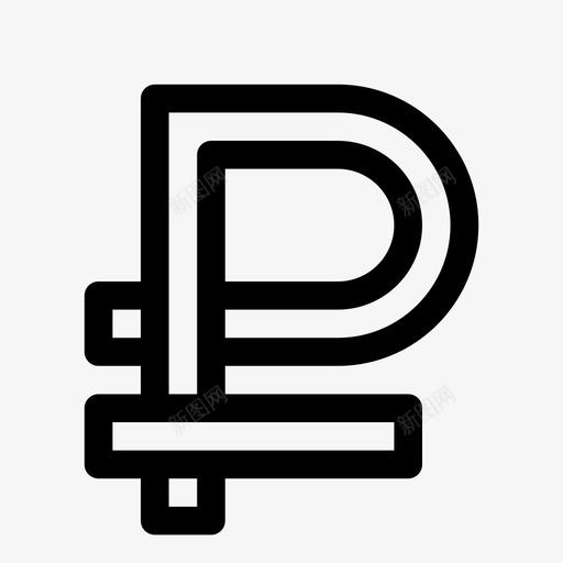 卢布俄罗斯卢布卢布符号图标svg_新图网 https://ixintu.com 俄罗斯卢布 卢布 卢布符号 卢布货币 纯线条