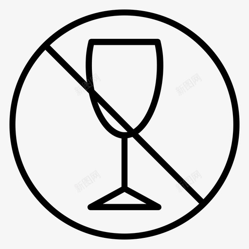 禁酒酿酒美酒图标svg_新图网 https://ixintu.com 禁酒 美酒 酿酒
