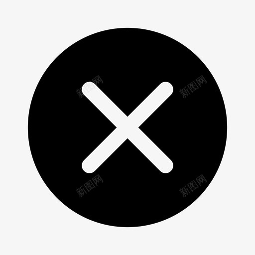 取消关闭退出图标svg_新图网 https://ixintu.com x x符号 关闭 取消 常用图标 退出