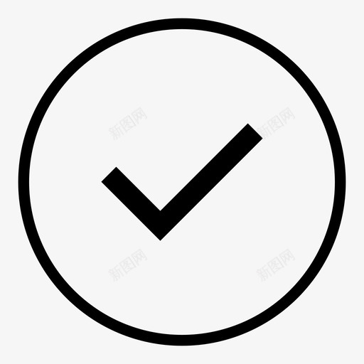 圈出勾号批准检查图标svg_新图网 https://ixintu.com 亮起行动圆圈图标 圈出勾号 完成 批准 更正 检查