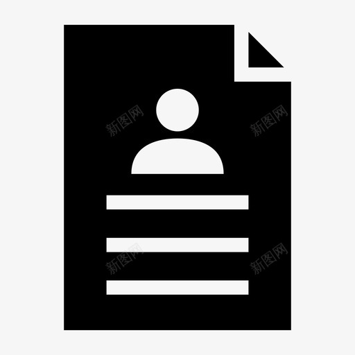 简历求职者身份图标svg_新图网 https://ixintu.com 求职者 简介申请人 简历 身份