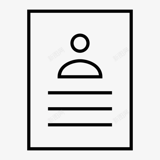 简历求职者身份图标svg_新图网 https://ixintu.com 求职者 简介申请人 简历 身份