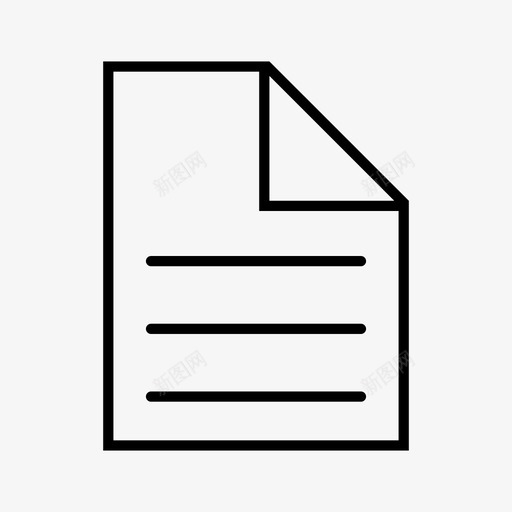 文件信息发票图标svg_新图网 https://ixintu.com 业务 信息 发票 文件 清单 纸张