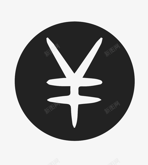 日元硬币现金货币图标svg_新图网 https://ixintu.com 基金 日元硬币 现金 货币 金融