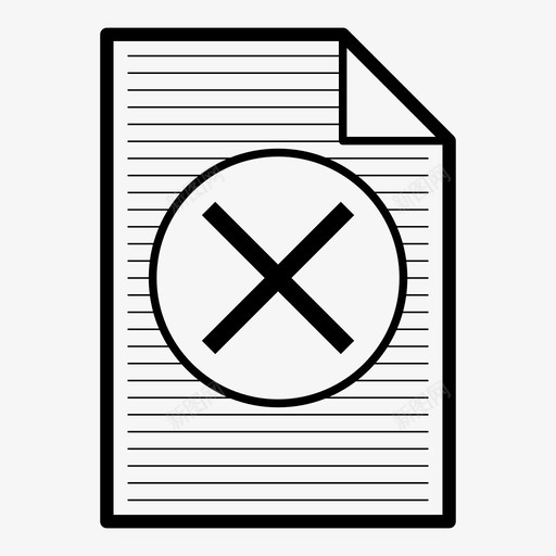 文档取消文件纸张图标svg_新图网 https://ixintu.com 文件 文档 文档取消 纸张