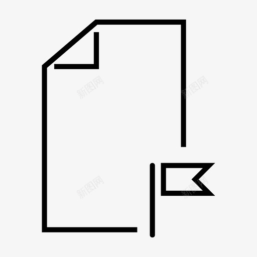 文件标志书签重要图标svg_新图网 https://ixintu.com 书签 文件标志 重要