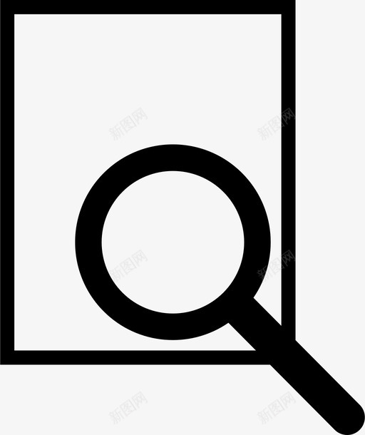 文件搜索分析查找图标svg_新图网 https://ixintu.com 分析 搜索 放大镜 文件搜索 文档和文件 查找