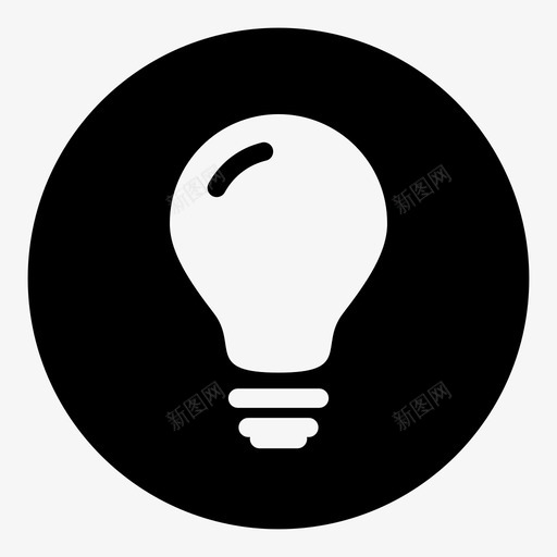 灯泡明亮荧光灯图标svg_新图网 https://ixintu.com 创意 明亮 灯 灯泡 用户界面 荧光灯