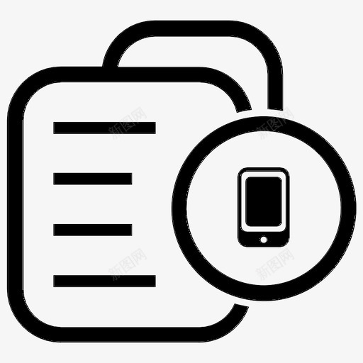 数据移动数据文件文件类型图标svg_新图网 https://ixintu.com 信息 数据文件 数据移动 文件类型 移动数据