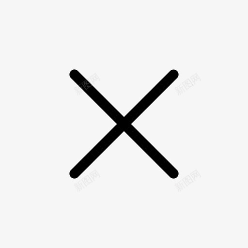 交叉闭合删除图标svg_新图网 https://ixintu.com 交叉 删除 数学 闭合