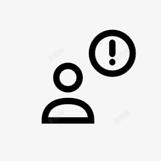 用户警报帐户错误图标svg_新图网 https://ixintu.com 帐户 用户和用户设置行 用户警报 警告 错误