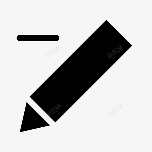 编辑减号铅笔文本图标svg_新图网 https://ixintu.com 文本 编辑减号 铅笔