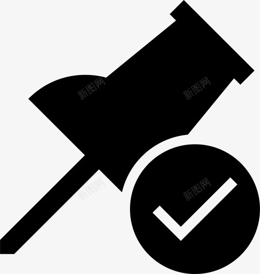 图钉检查标记图钉复选标记已检查图标svg_新图网 https://ixintu.com pin 信息 商务和财务 图钉复选标记 图钉检查标记 已检查 提醒 重要