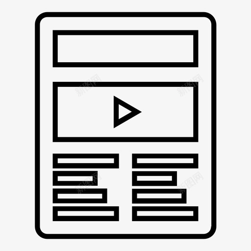 线框架构经验图标svg_新图网 https://ixintu.com 原型 架构 用户体验 线框 线框原型用户体验 经验