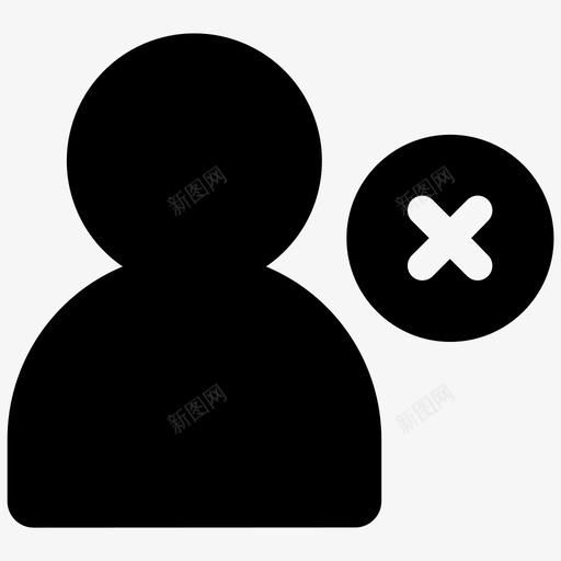 删除用户头像配置文件图标svg_新图网 https://ixintu.com 删除 删除用户 头像 配置文件