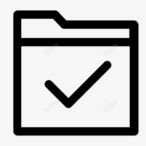选中文件夹批准文档图标svg_新图网 https://ixintu.com 批准 文件 文档 编码 选中文件夹