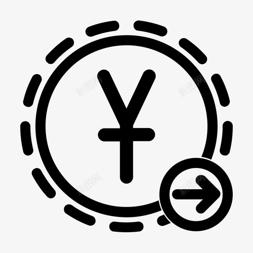 汇款付款人民币图标svg_新图网 https://ixintu.com 人民币 付款 汇款