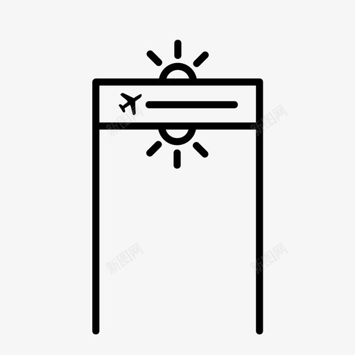 机场安检探测器金属探测器图标svg_新图网 https://ixintu.com 扫描仪 探测器 机场安检 金属探测器