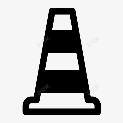 施工锥道路锥街道锥图标svg_新图网 https://ixintu.com 交通锥 施工锥 街道锥 道路锥