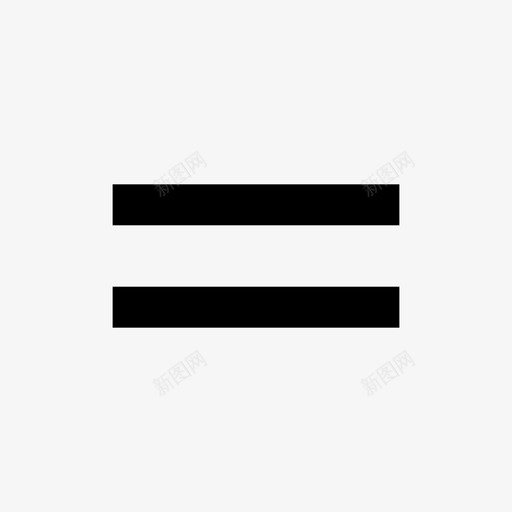 等号数学图标svg_新图网 https://ixintu.com 数学 等号