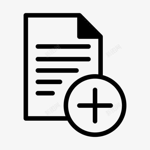 添加文档添加简历配置文件上载图标svg_新图网 https://ixintu.com 上载数据 上载文件 上载文档 添加文档 添加简历 配置文件上载