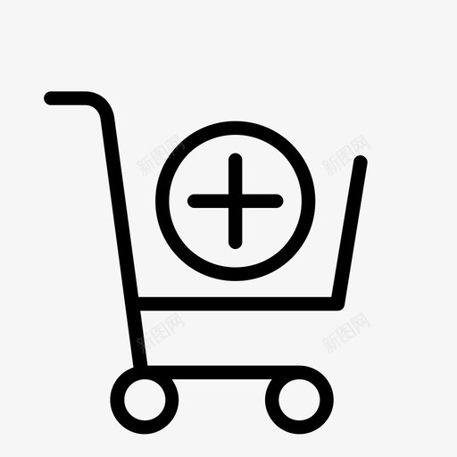 加购物车添加更多图标svg_新图网 https://ixintu.com 加购物车 新 更多 添加 购物直到你下降 购物车