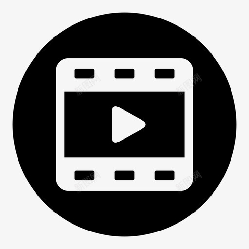 胶片带电影院播放图标svg_新图网 https://ixintu.com 播放 用户界面 电影院 胶片带 视频