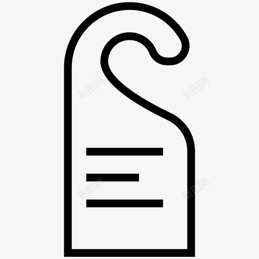 门牌请勿打扰酒店图标svg_新图网 https://ixintu.com 房间标牌 杂项线路 汽车旅馆 请勿打扰 酒店 门牌