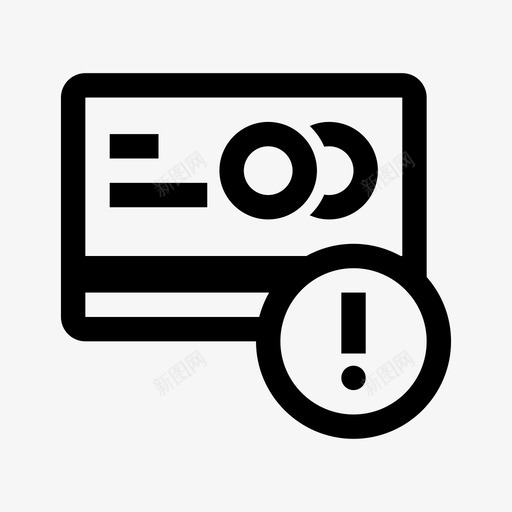 信用卡警告警报信用卡错误图标svg_新图网 https://ixintu.com 信用卡警告 信用卡错误 警报 购买 通知 银行财务1