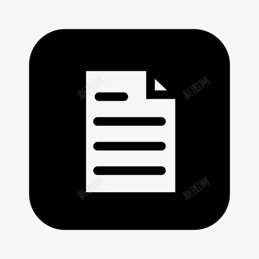 文件创建文件文档图标svg_新图网 https://ixintu.com office收藏 创建文件 审阅 文件 文档 页面