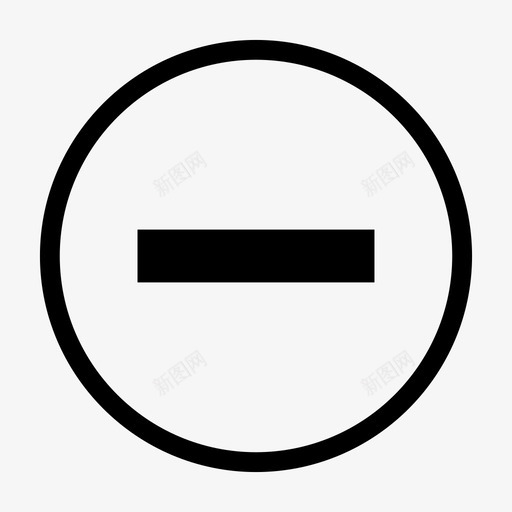 少减负图标svg_新图网 https://ixintu.com 减 少 符号 负