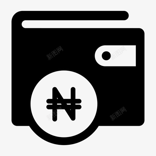 奈拉钱包ngn尼日利亚货币图标svg_新图网 https://ixintu.com ngn 奈拉钱包 尼日利亚货币 货币钱包