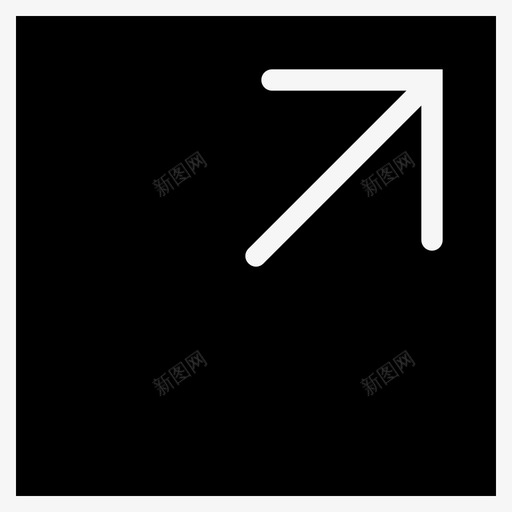 方向右上箭头箭头图标svg_新图网 https://ixintu.com 右上箭头 方向 滴滴 箭头
