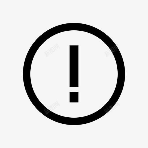 错误警报警告图标svg_新图网 https://ixintu.com 警告 警报 错误
