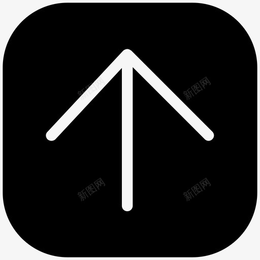 向上箭头方向箭头上移图标svg_新图网 https://ixintu.com 上移 上载 向上箭头 方向箭头 滴滴 箭头