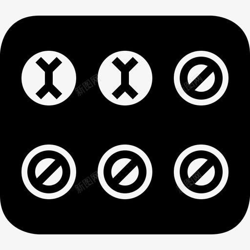 药品包装医疗保健药品图标svg_新图网 https://ixintu.com 医疗保健 恶心的医学字形 药丸 药品 药品包装