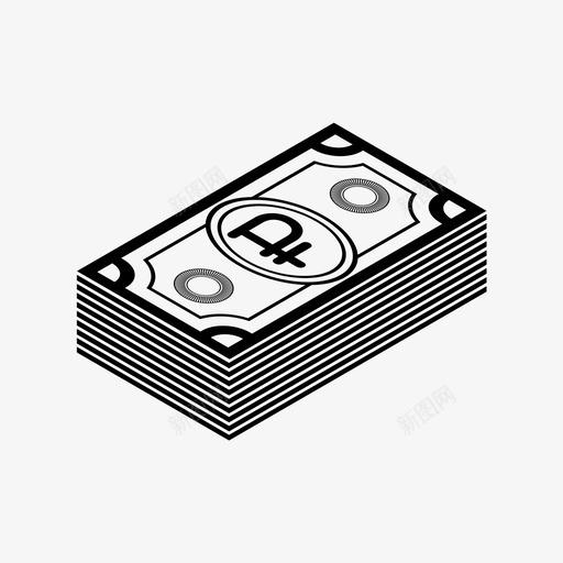 卢布现金钱图标svg_新图网 https://ixintu.com 卢布 现金 钱