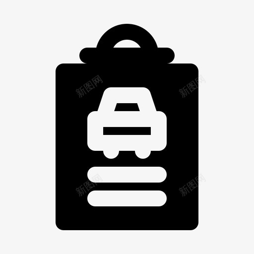 汽车保险保证承诺图标svg_新图网 https://ixintu.com 保护 保证 承诺 汽车保险