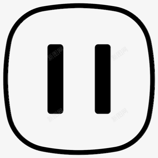 暂停暂停按钮暂停文件图标svg_新图网 https://ixintu.com 暂停 暂停按钮 暂停文件 暂停视频 暂停音乐